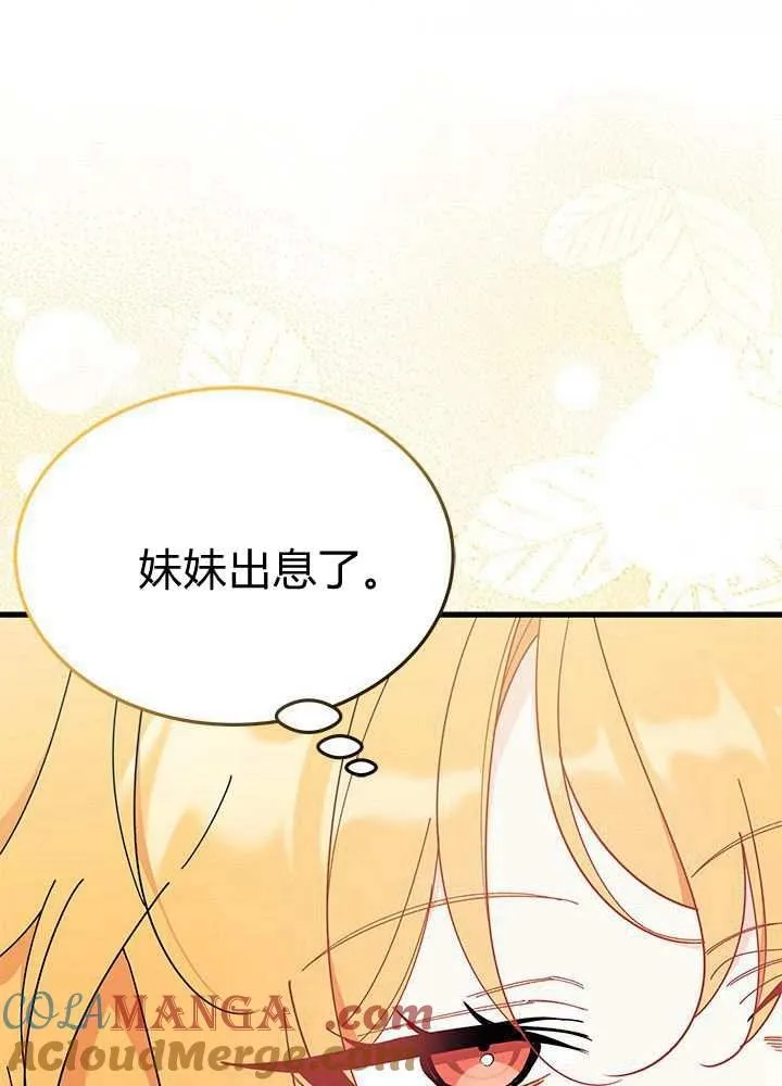 第58话 第33页