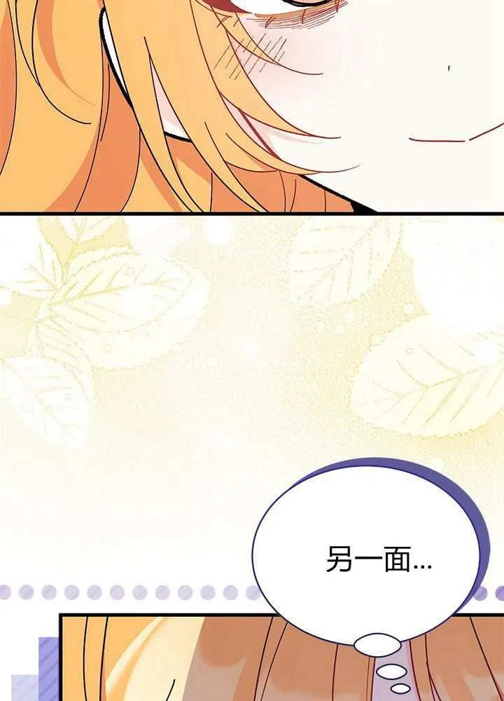 第58话 第34页