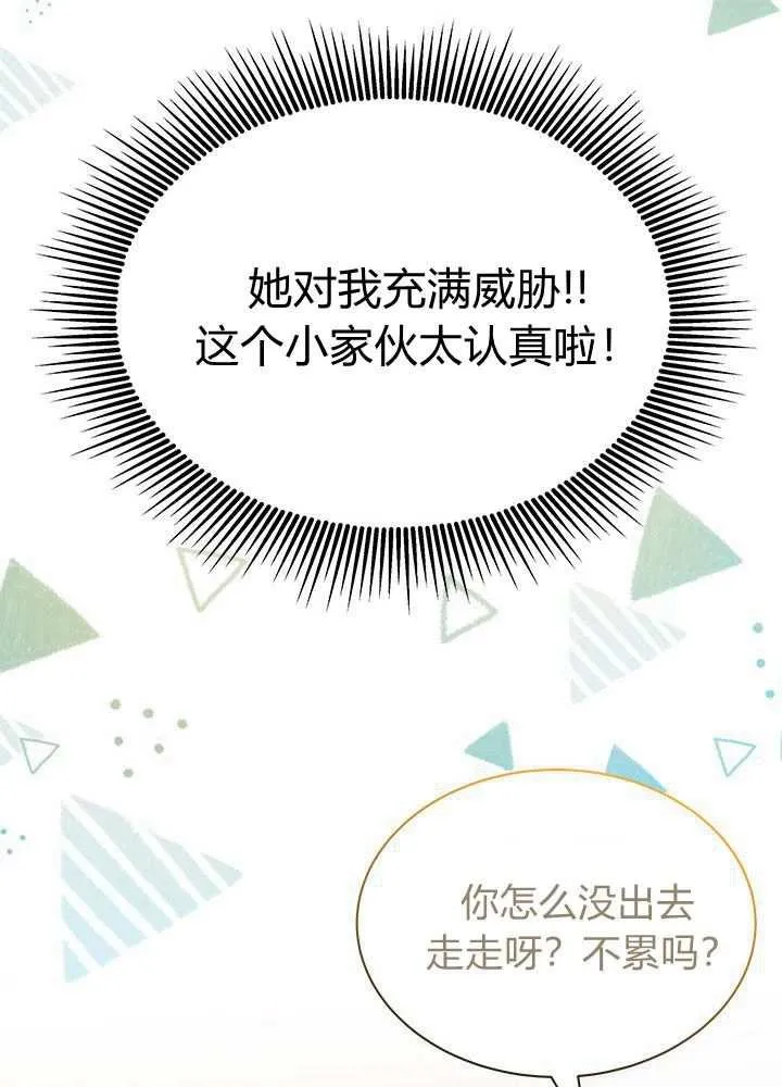 第58话 第36页