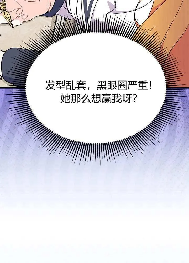 第58话 第40页