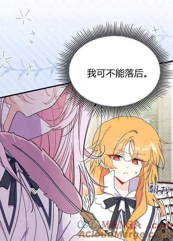 第58话 第41页