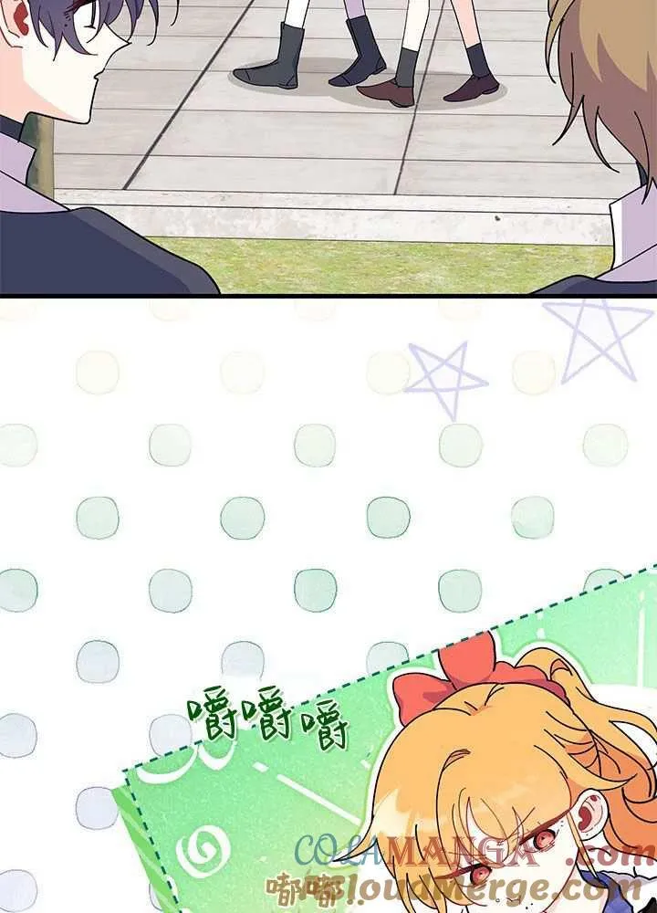 第58话 第45页