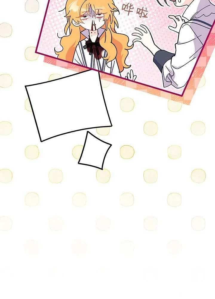 第58话 第47页