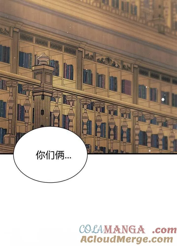 第58话 第49页