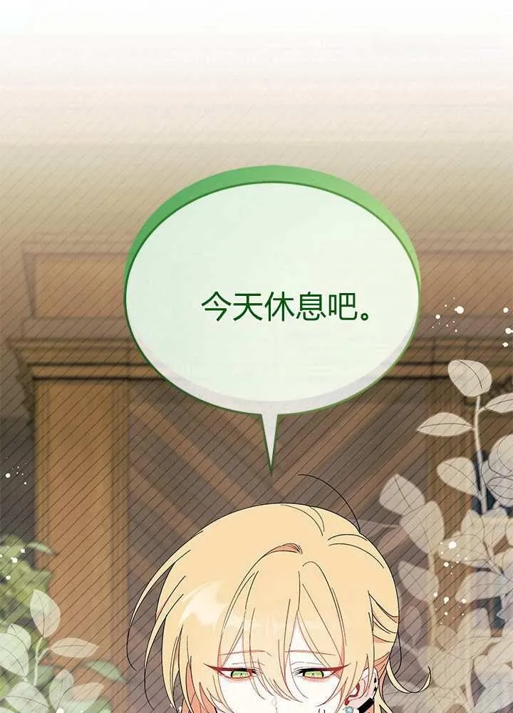 第58话 第50页