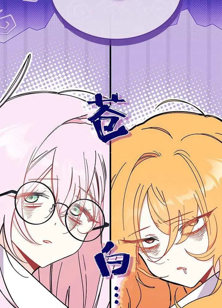 第58话 第52页