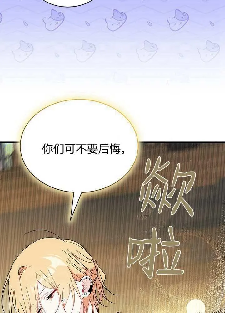 第58话 第55页