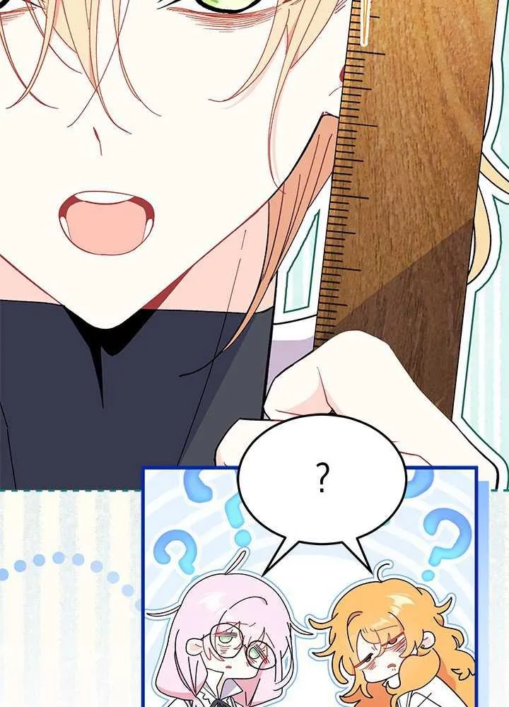 第58话 第58页