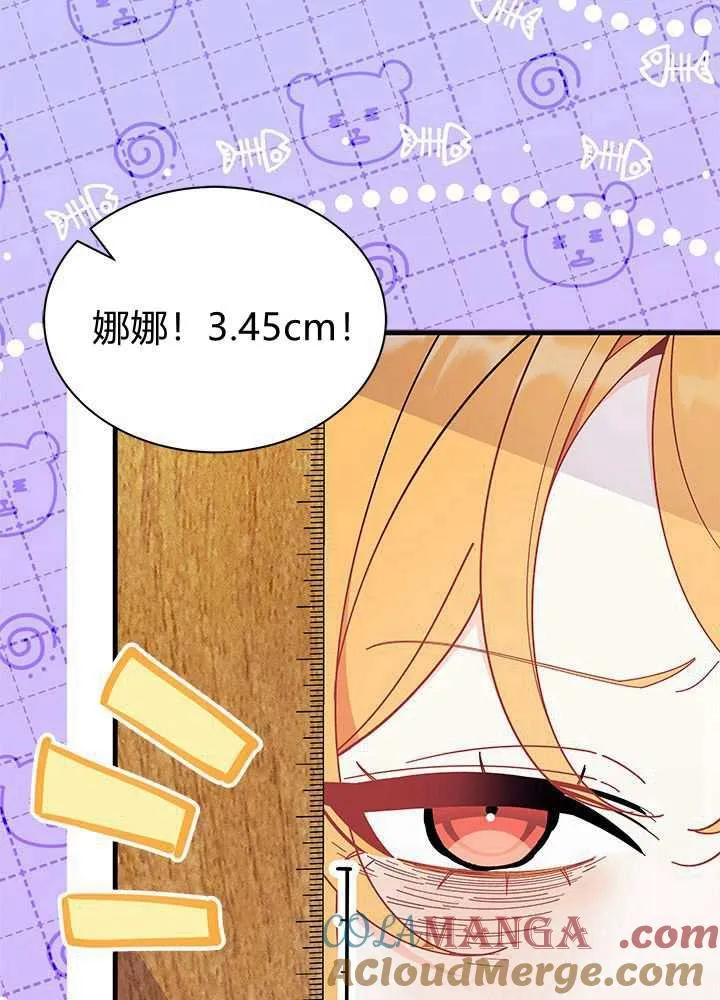 第58话 第61页