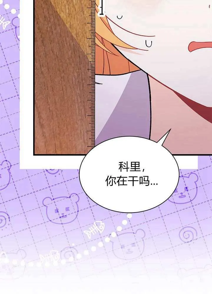 第58话 第62页
