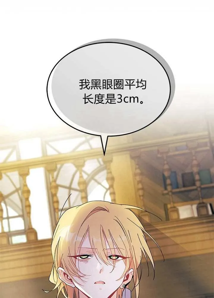 第58话 第63页