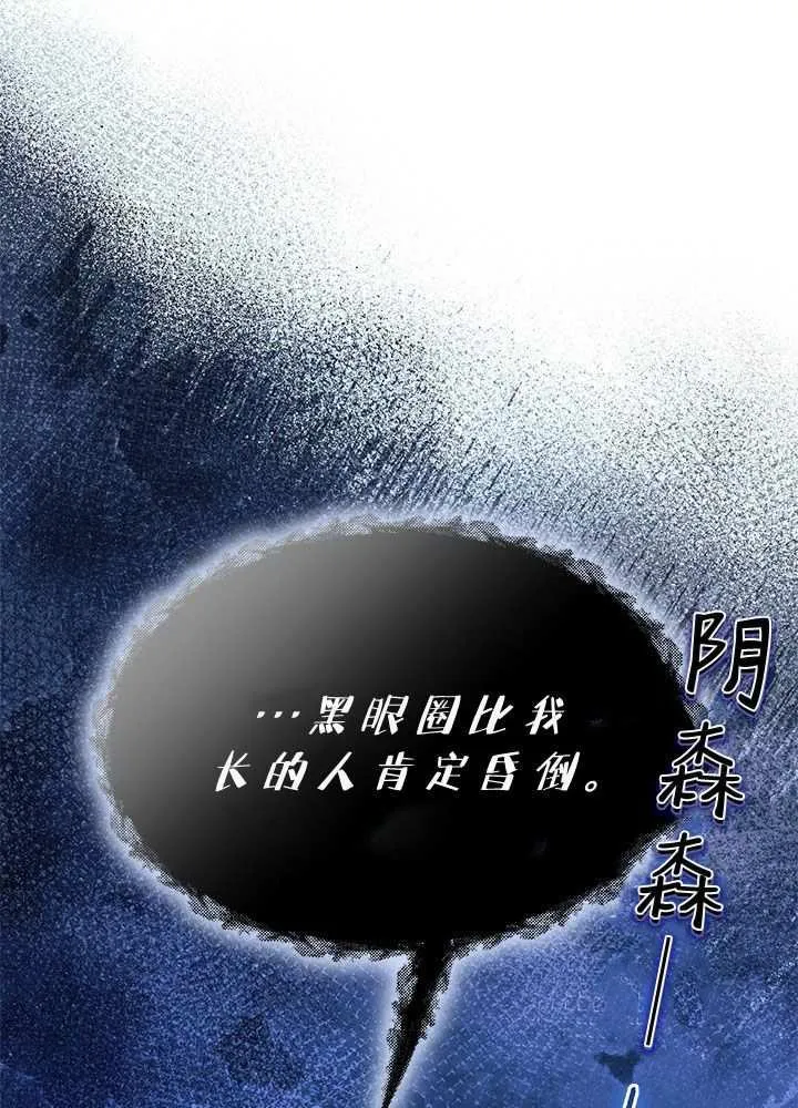 第58话 第66页