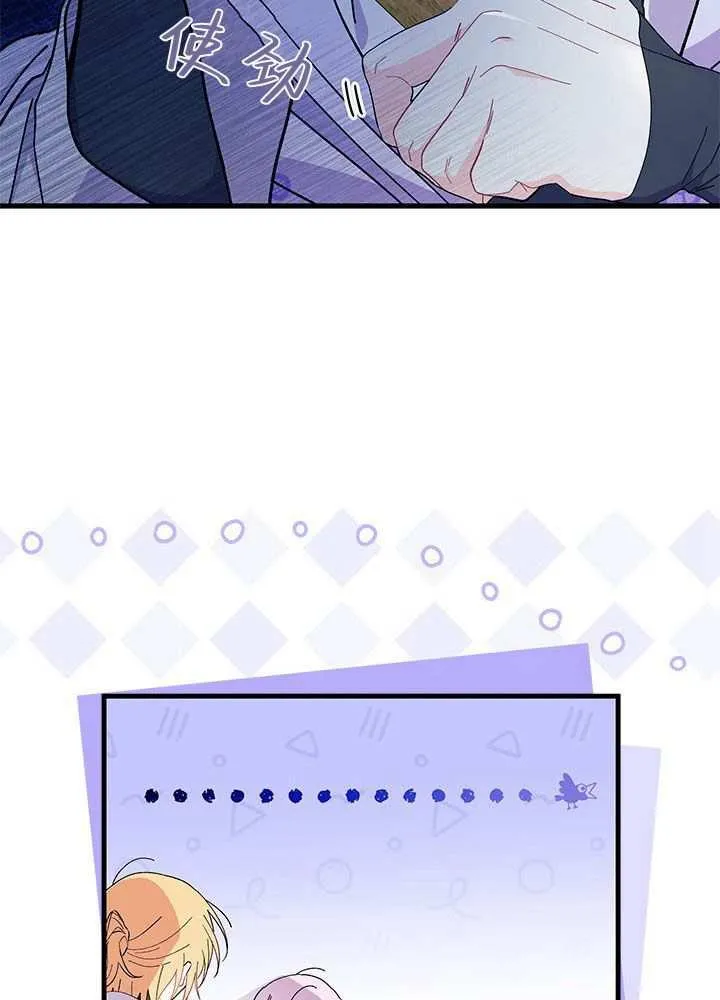 第58话 第68页