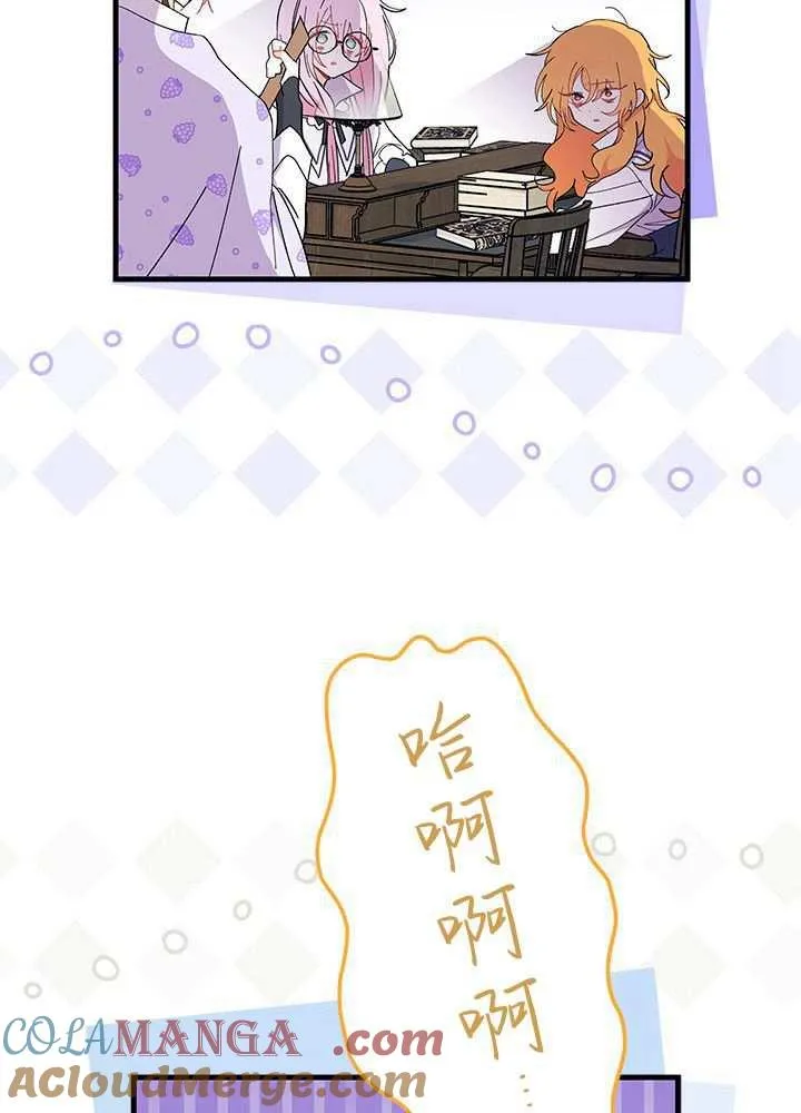 第58话 第69页