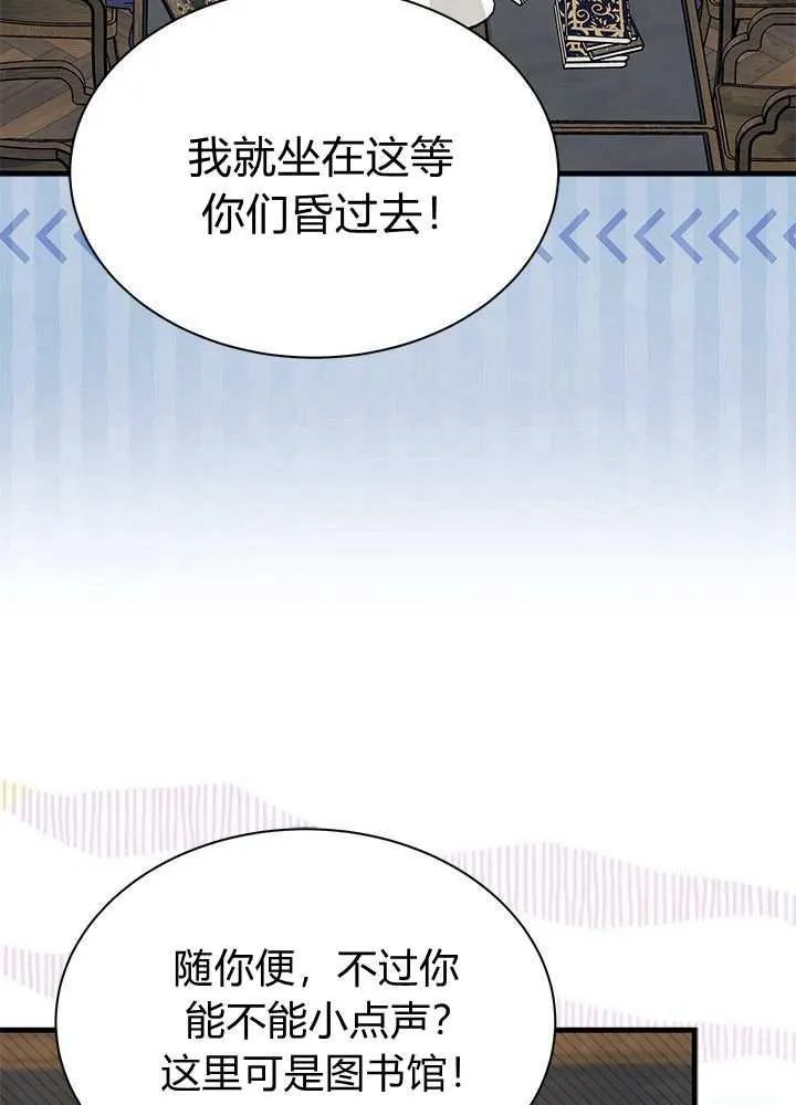 第58话 第72页