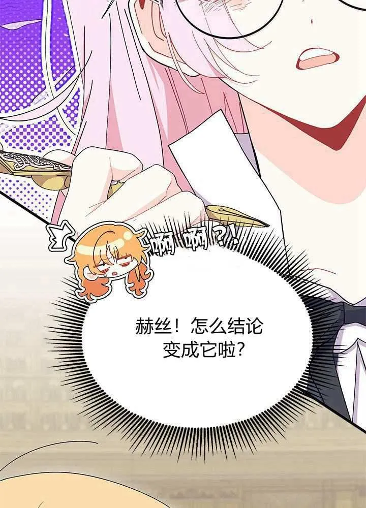 第58话 第80页