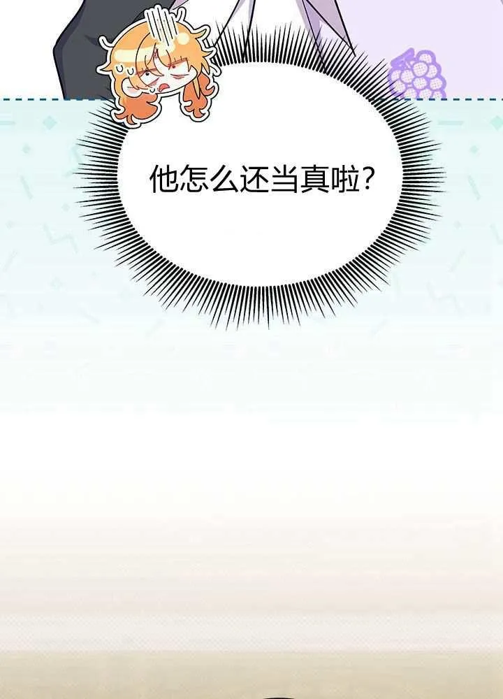 第58话 第84页