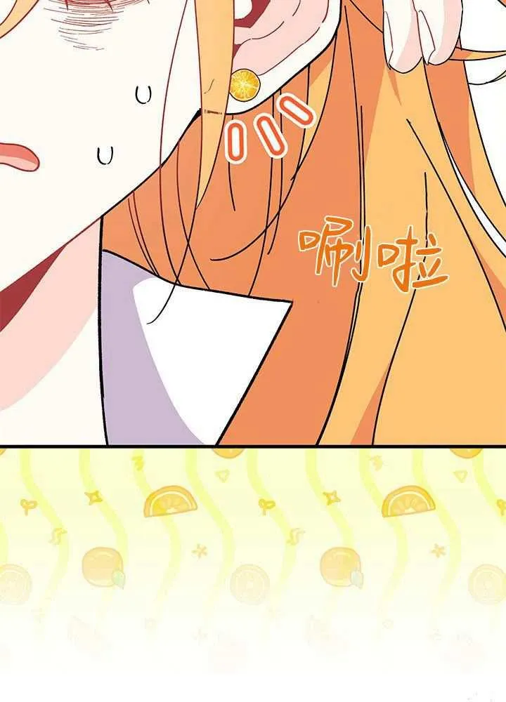 第58话 第87页