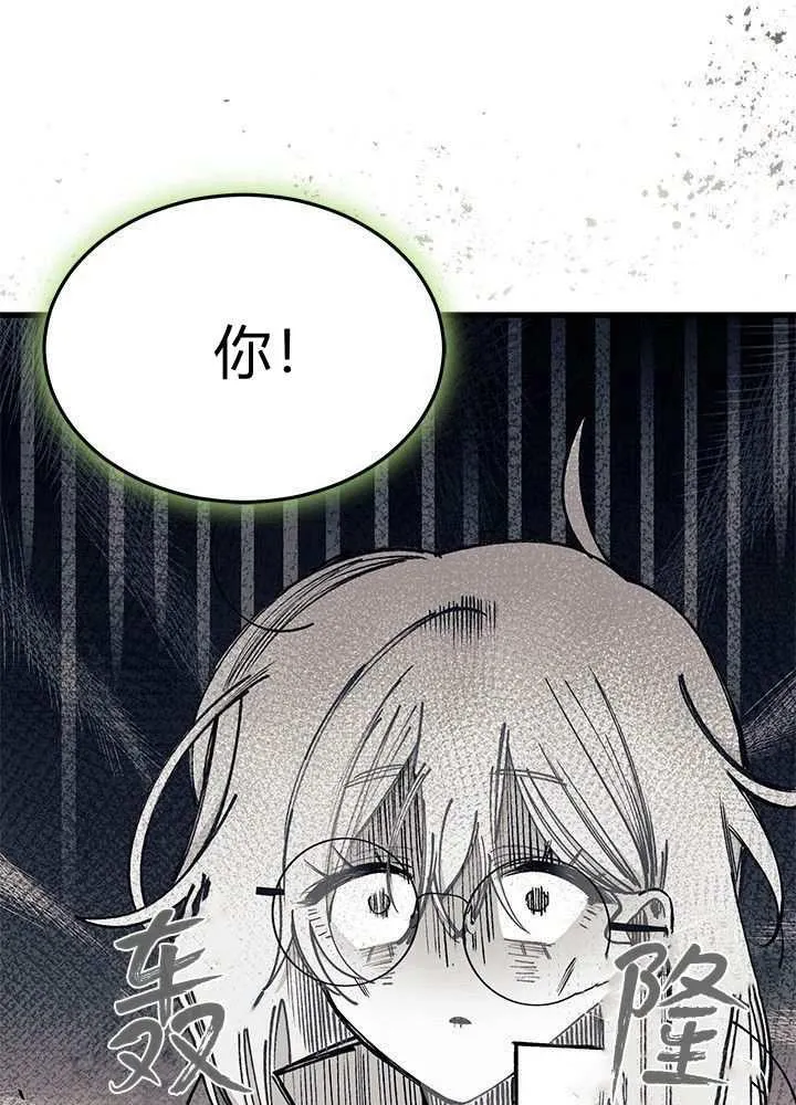 第58话 第88页