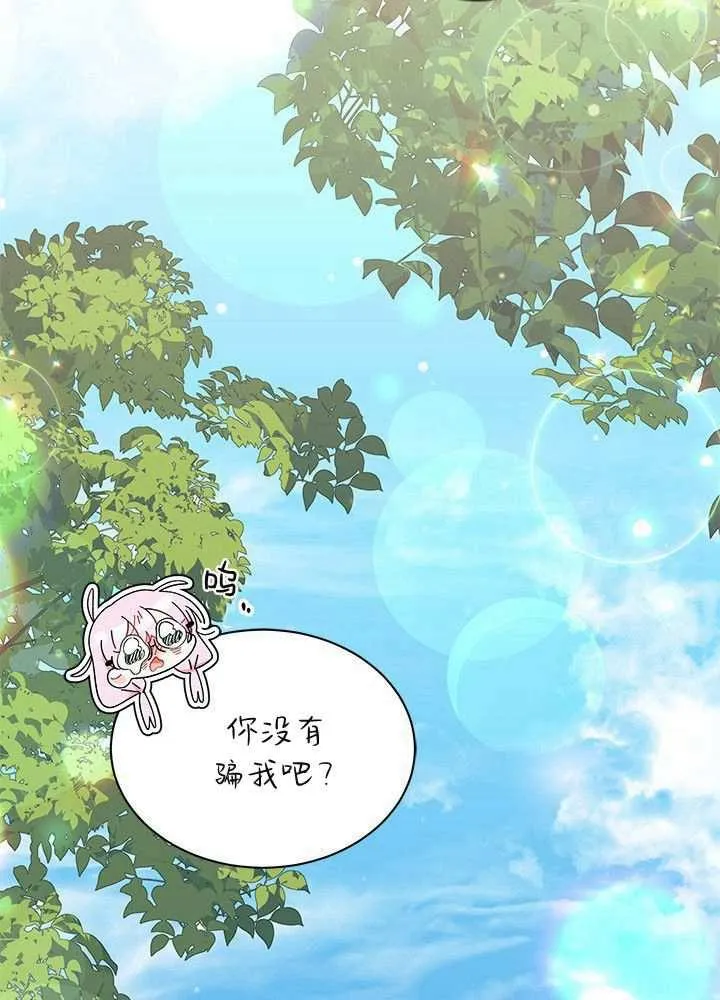 第58话 第92页