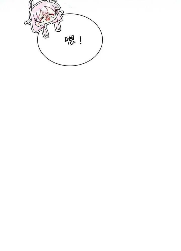 第58话 第94页
