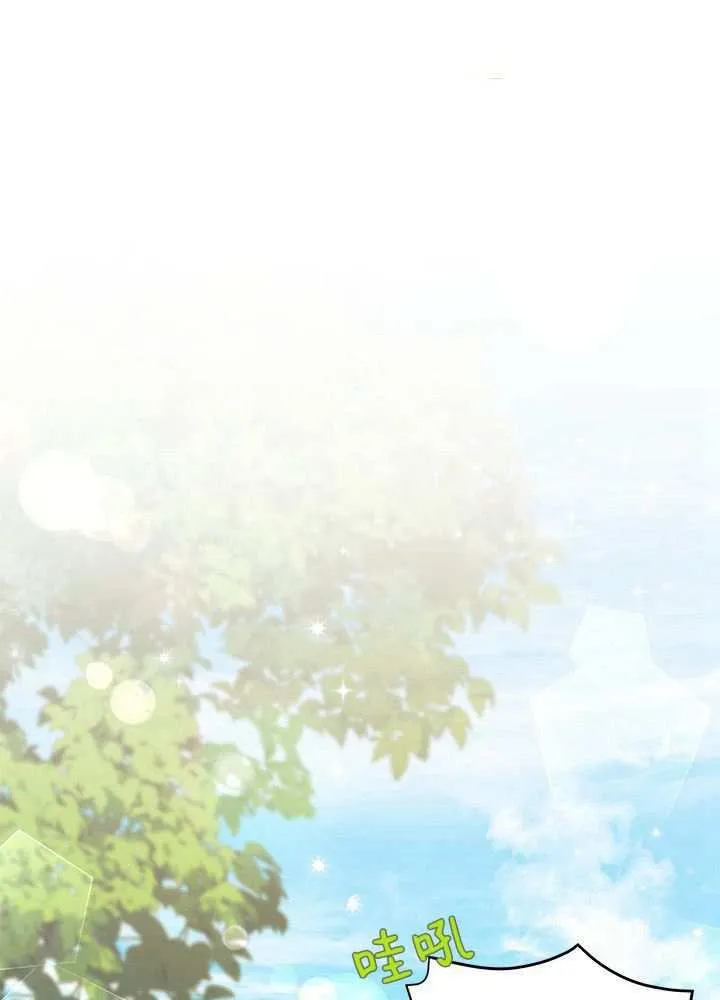 第58话 第99页