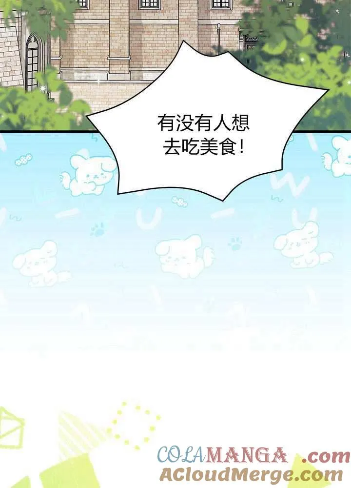 第58话 第101页