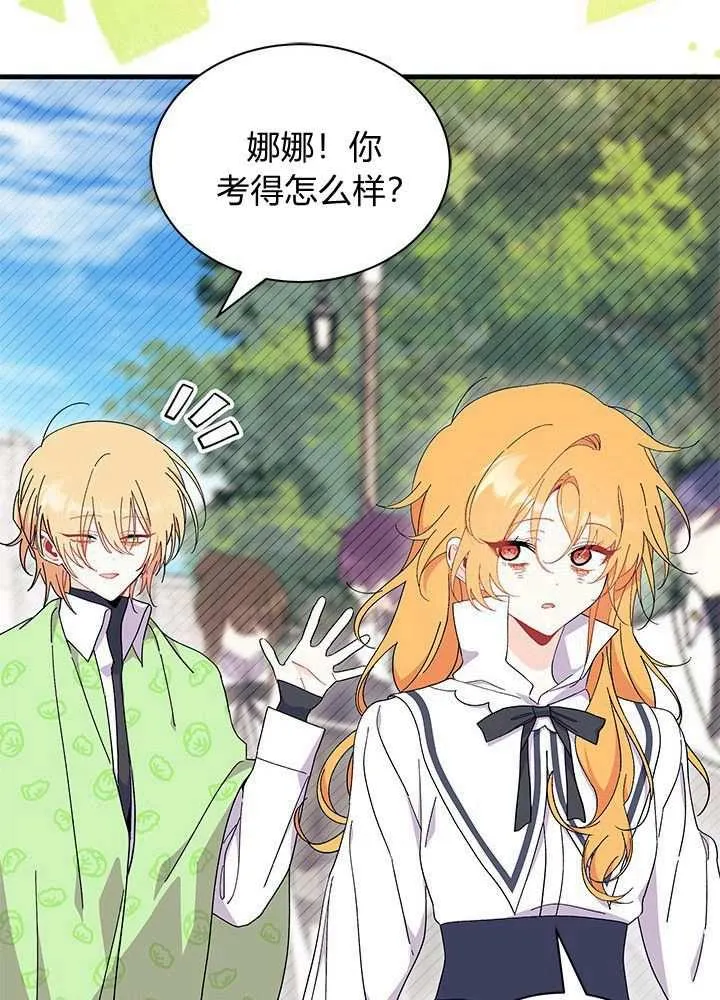 第58话 第102页