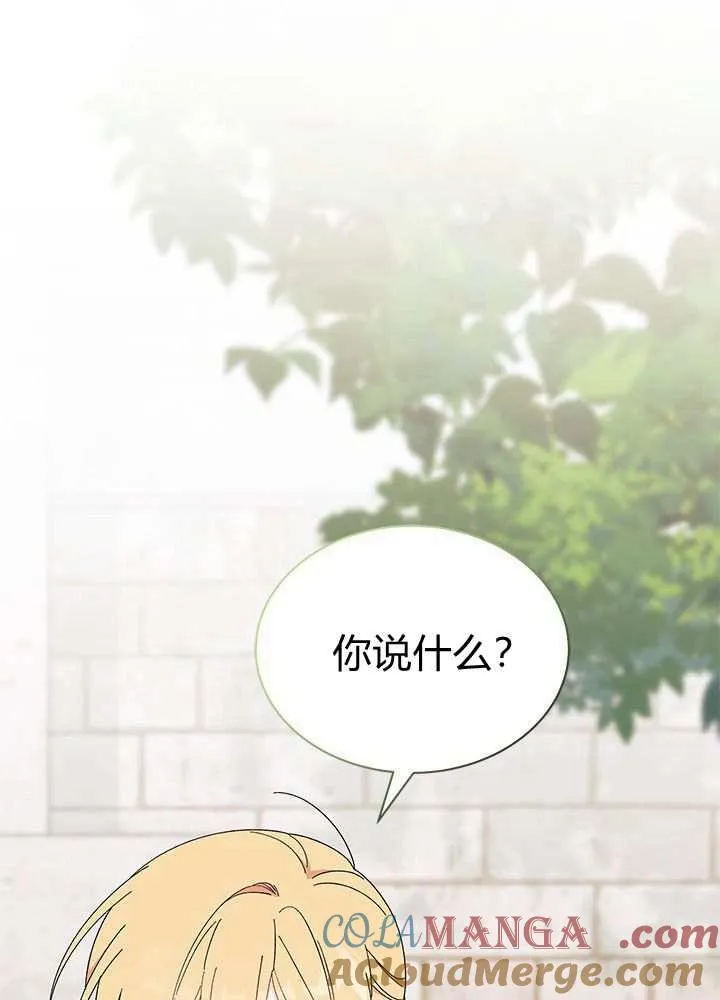 第58话 第105页