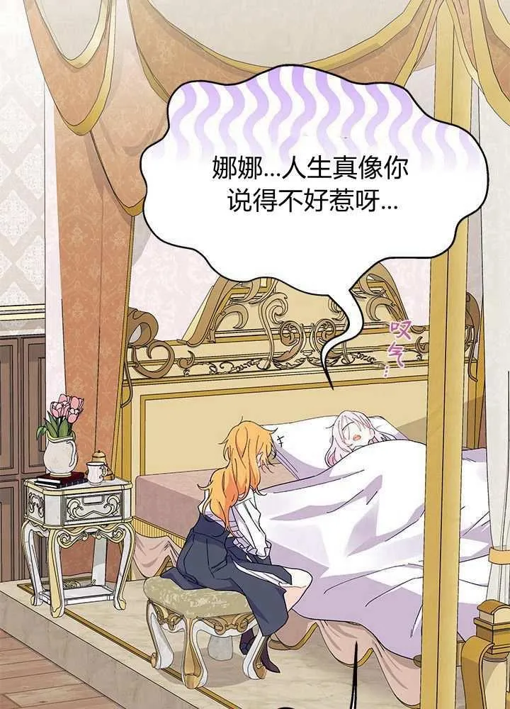 第58话 第115页