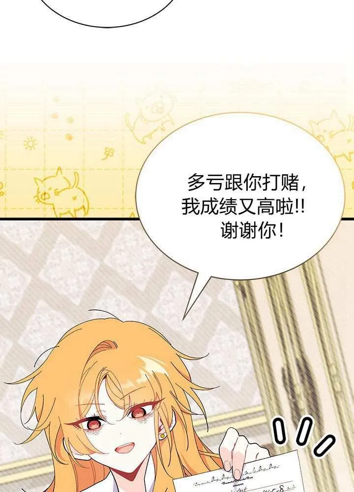 第58话 第120页