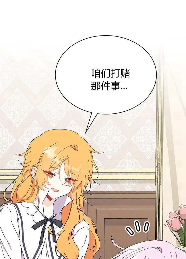 第58话 第122页