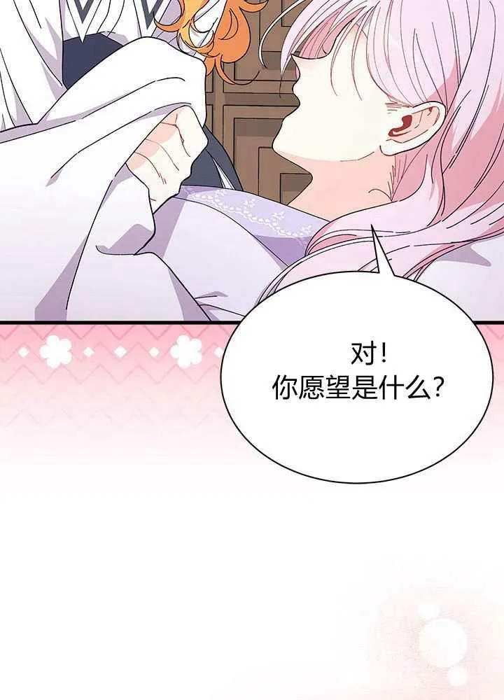 第58话 第123页