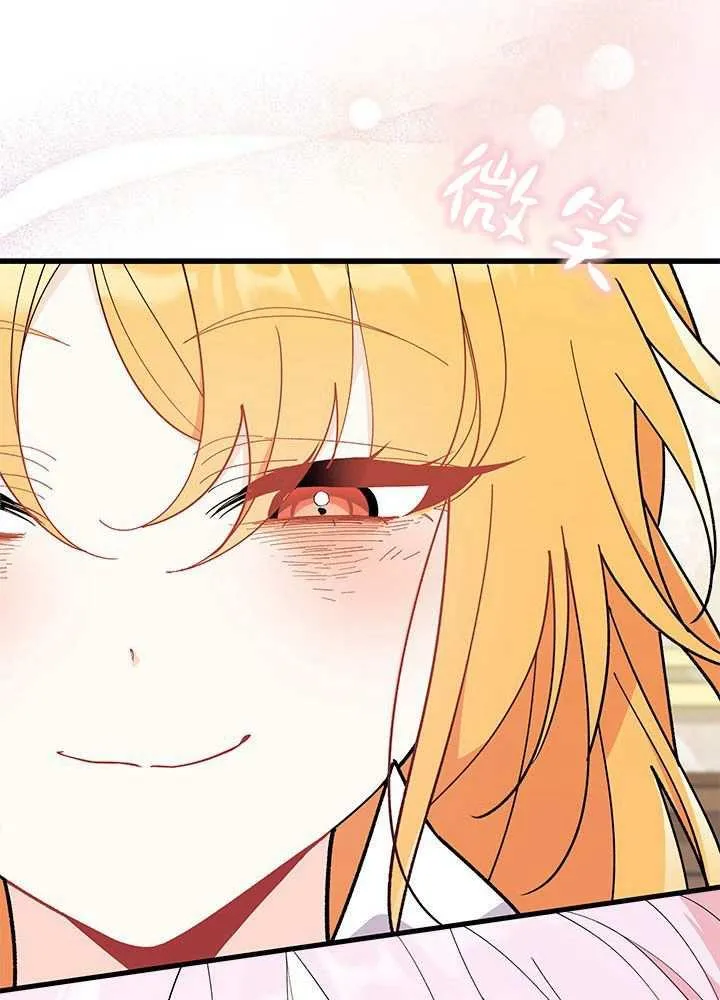第58话 第124页
