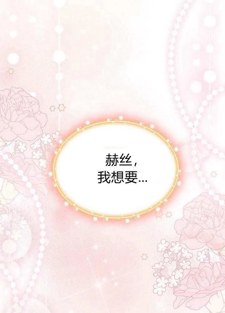 第58话 第126页