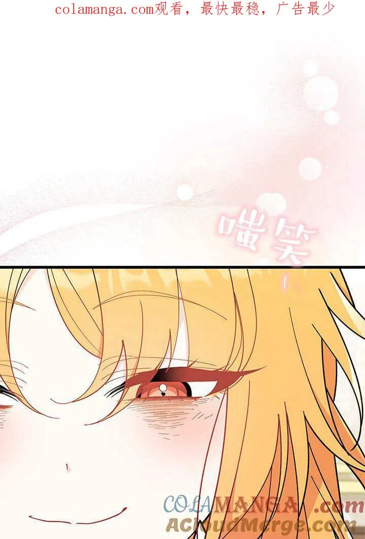 第59话 第1页