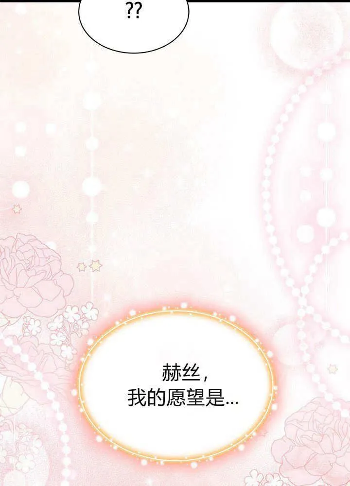 第59话 第3页