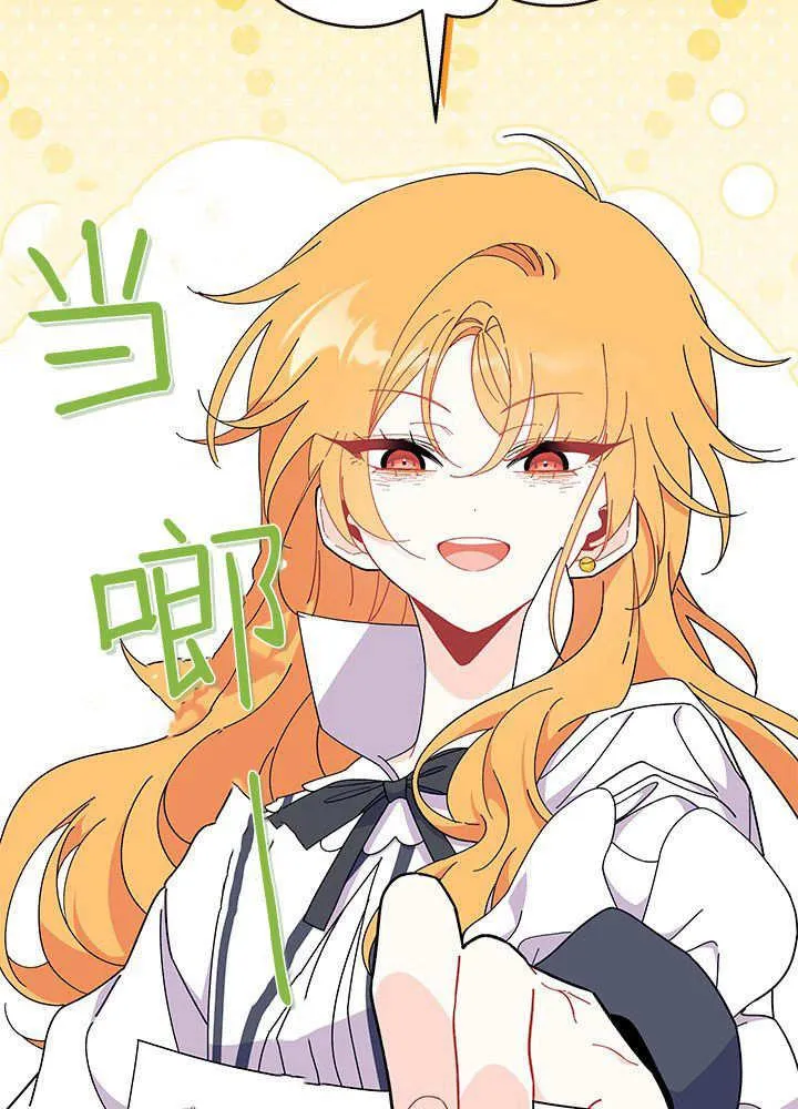 第59话 第7页