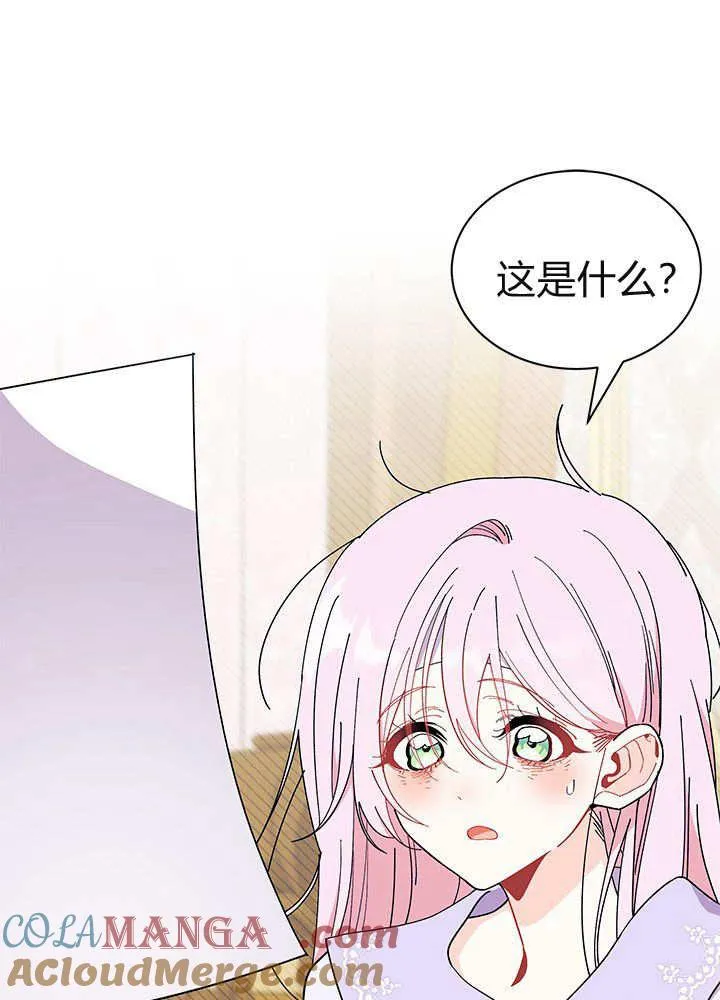 第59话 第9页