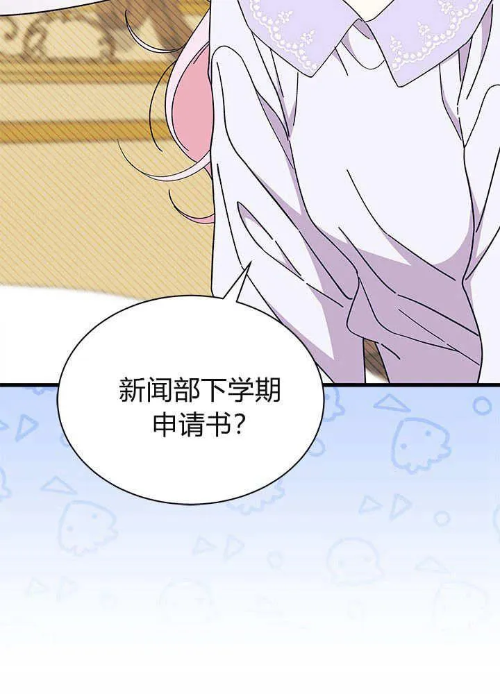 第59话 第10页