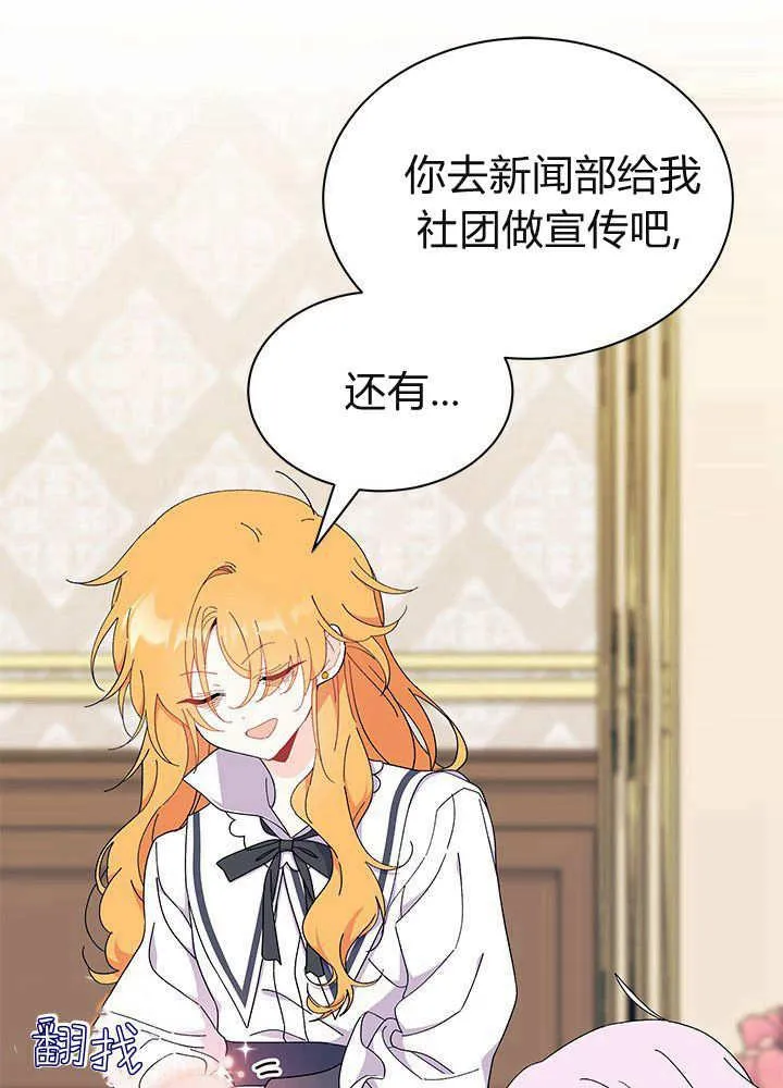 第59话 第11页
