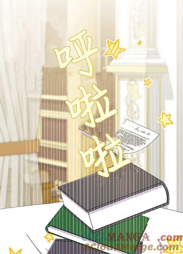 第59话 第13页