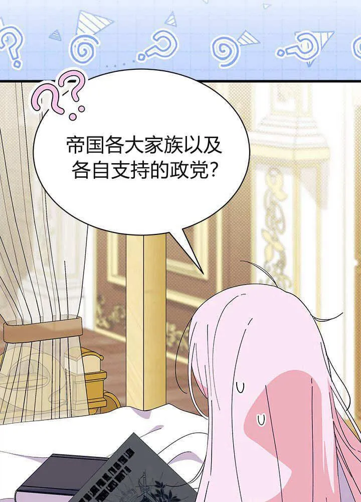 第59话 第15页