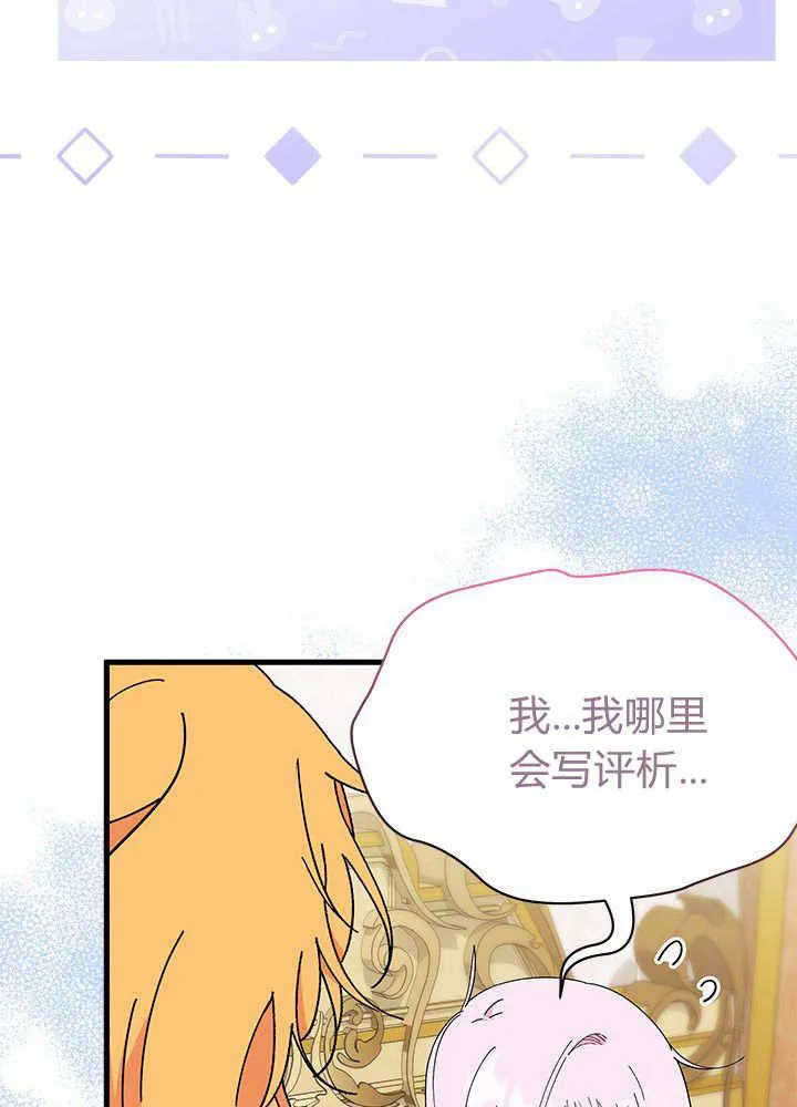 第59话 第18页