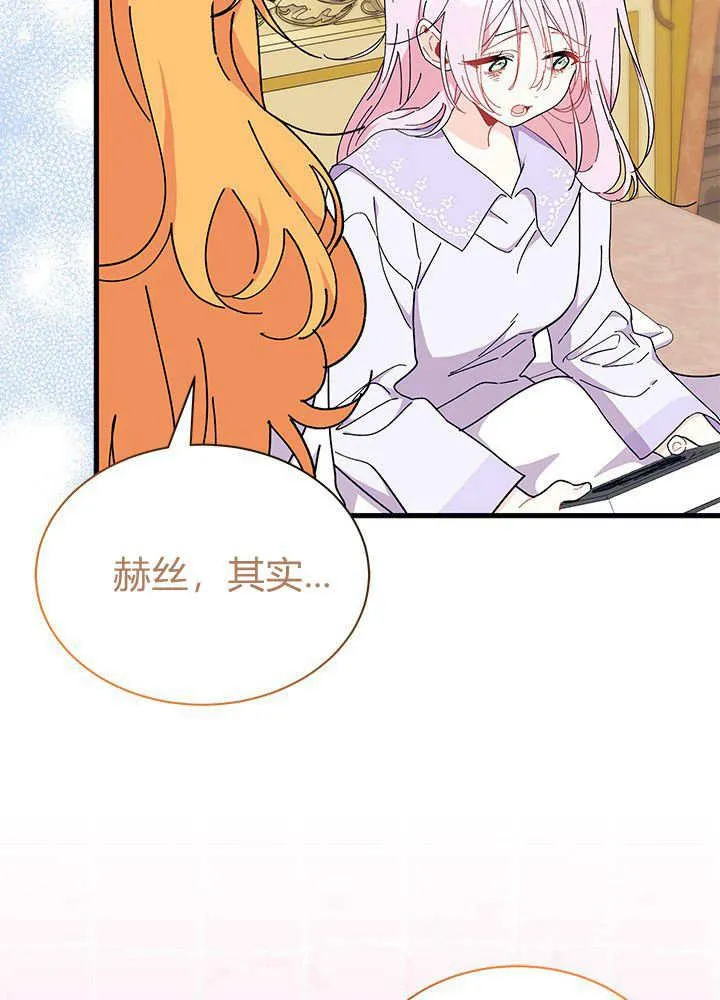 第59话 第19页