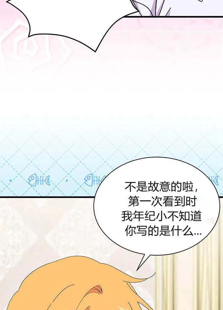 第59话 第22页