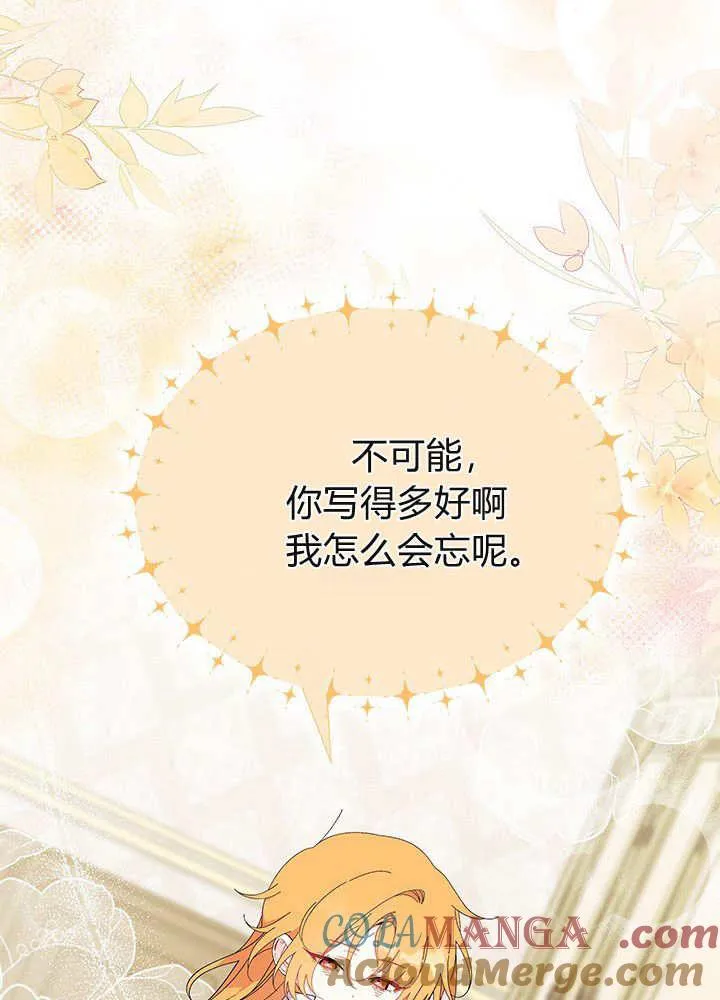 第59话 第25页