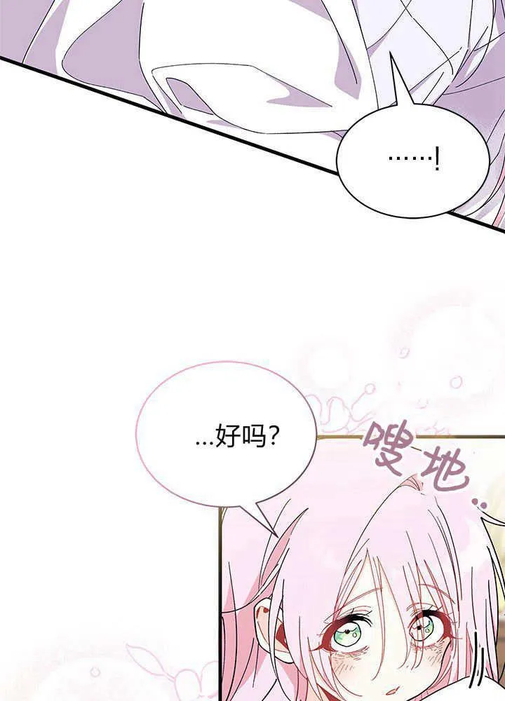第59话 第27页