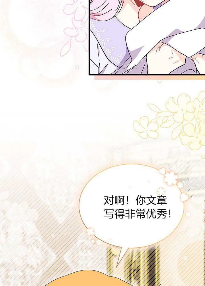 第59话 第28页