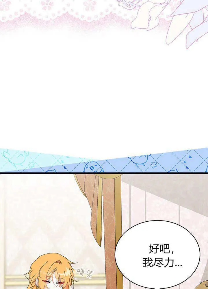 第59话 第34页